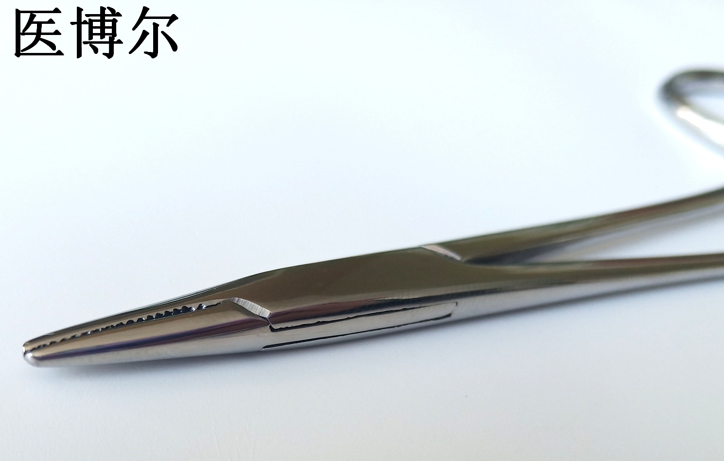 医用持针钳125mm
