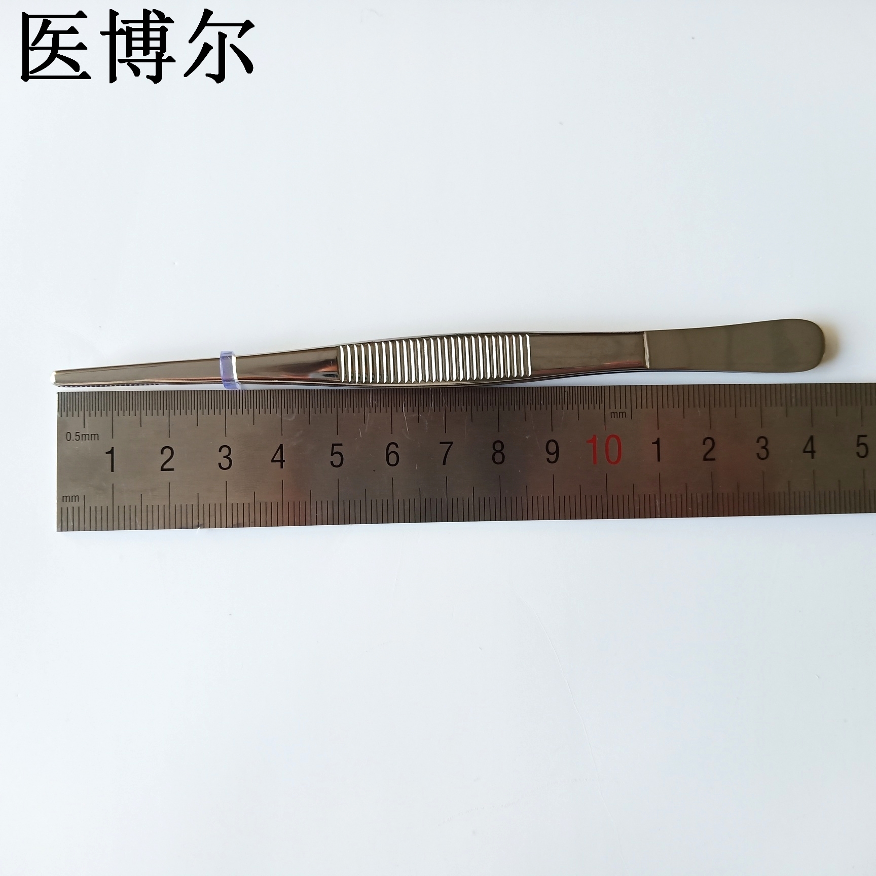医用辅料镊14cm