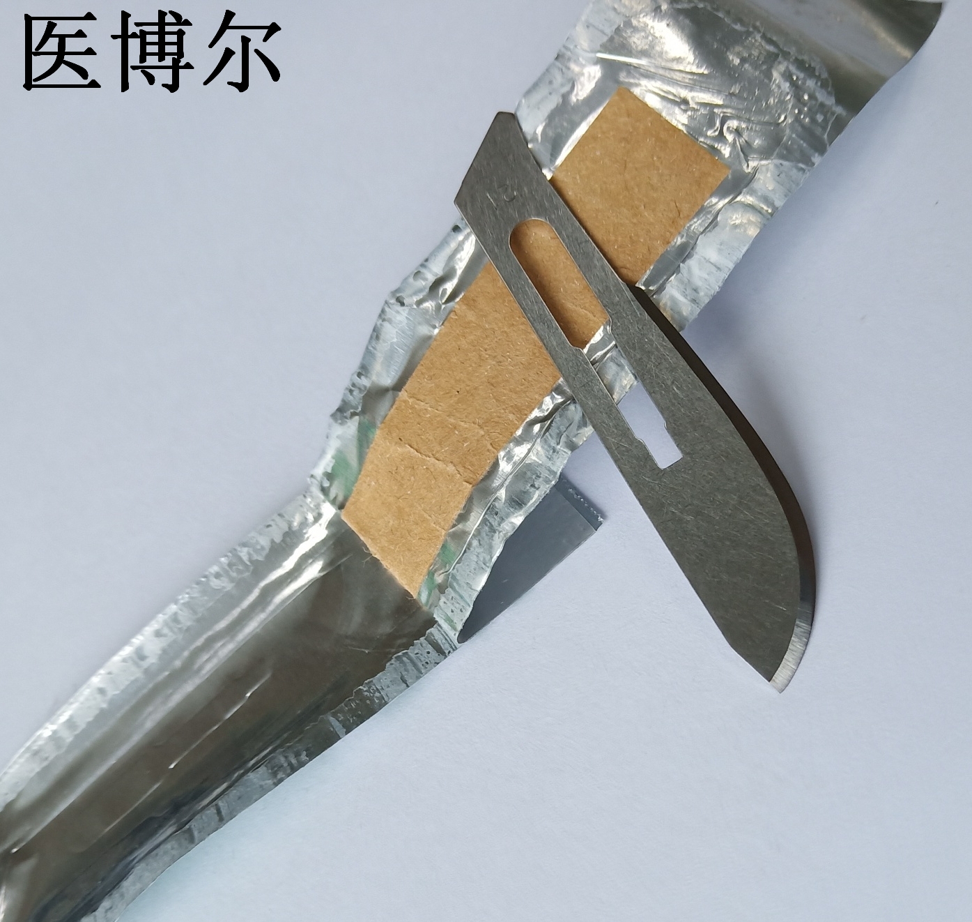 21号刀片 (2)_看图王.jpg