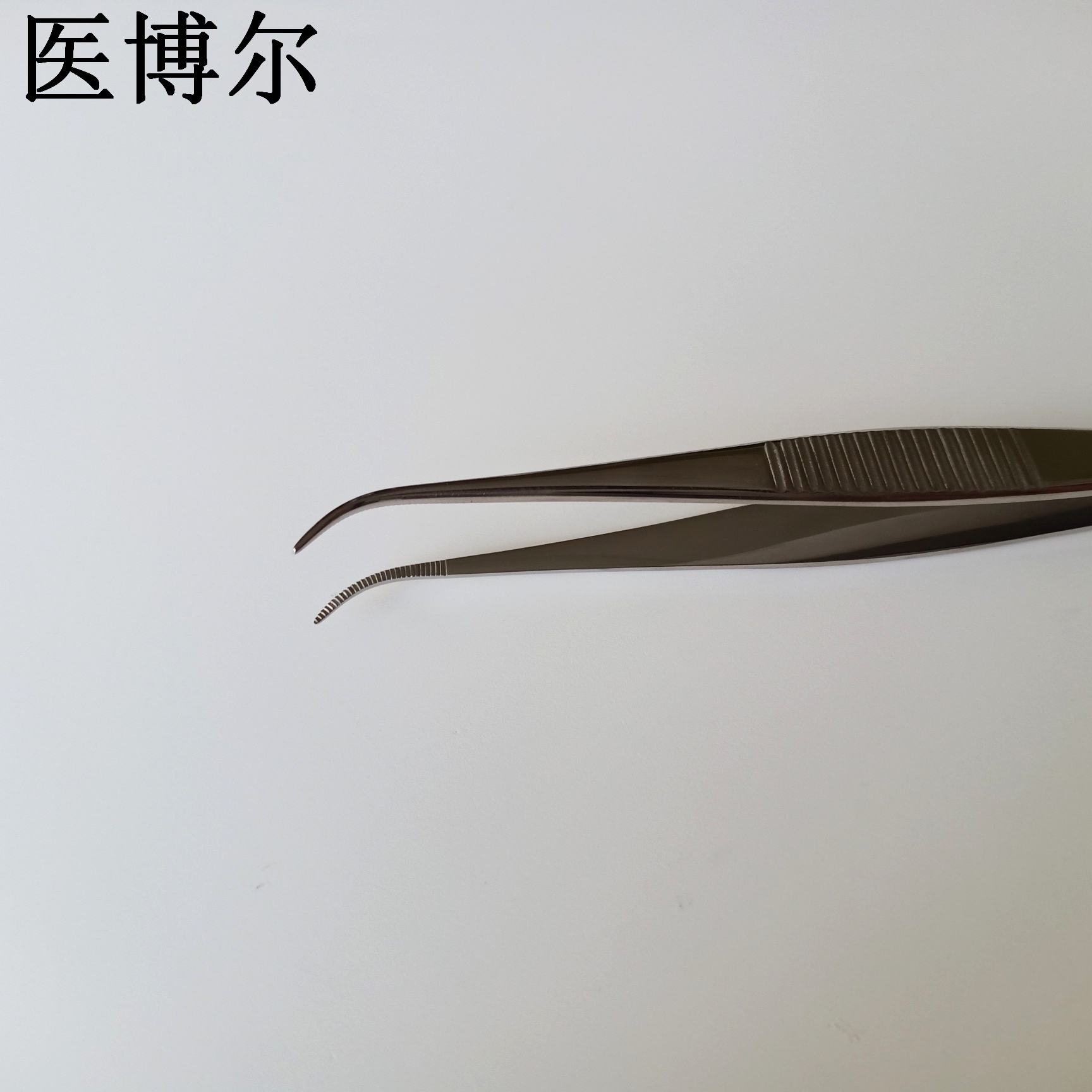 弯尖镊子 10cm (3).jpg