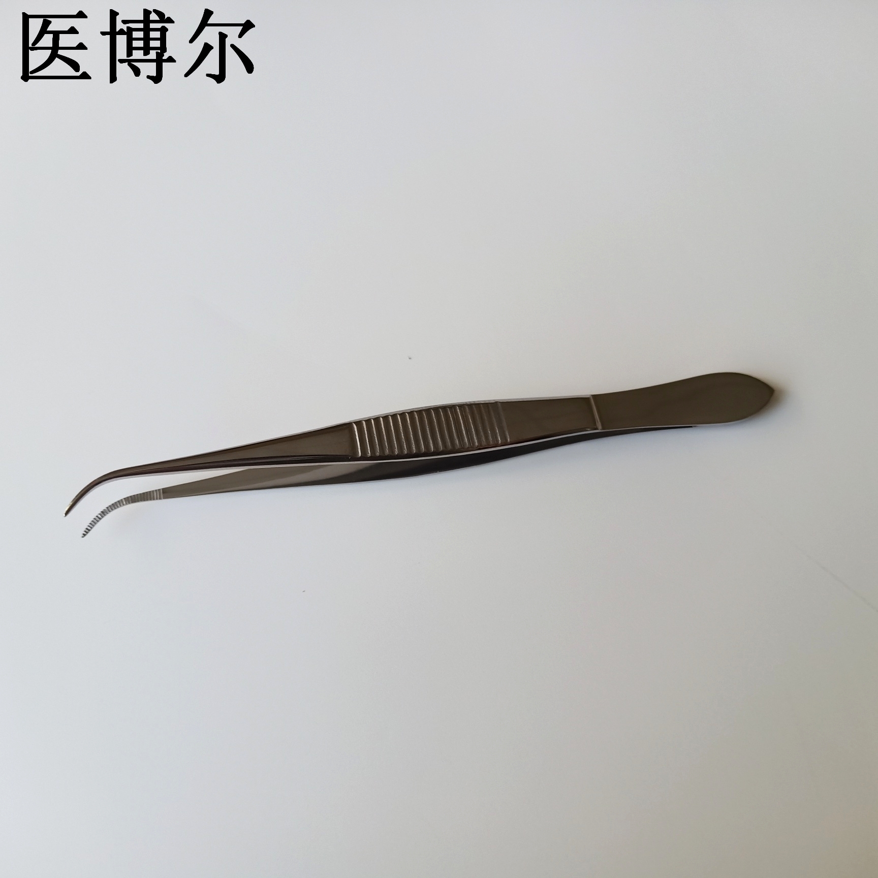 弯尖镊子 10cm (1).jpg