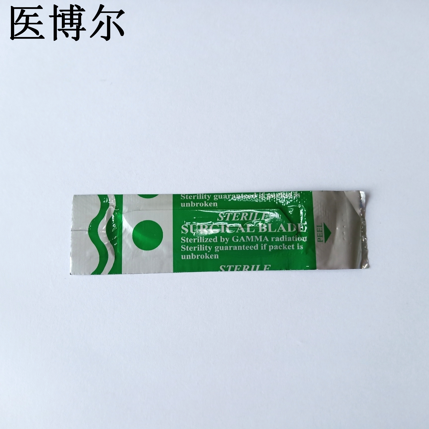 21号刀片_看图王.jpg