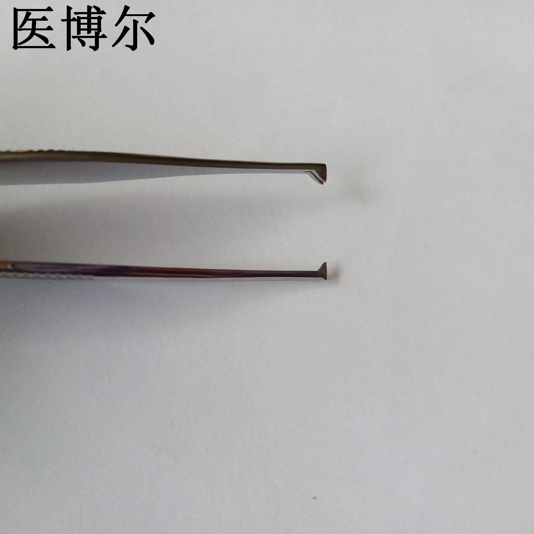 医用爱德森组织镊12.5cm