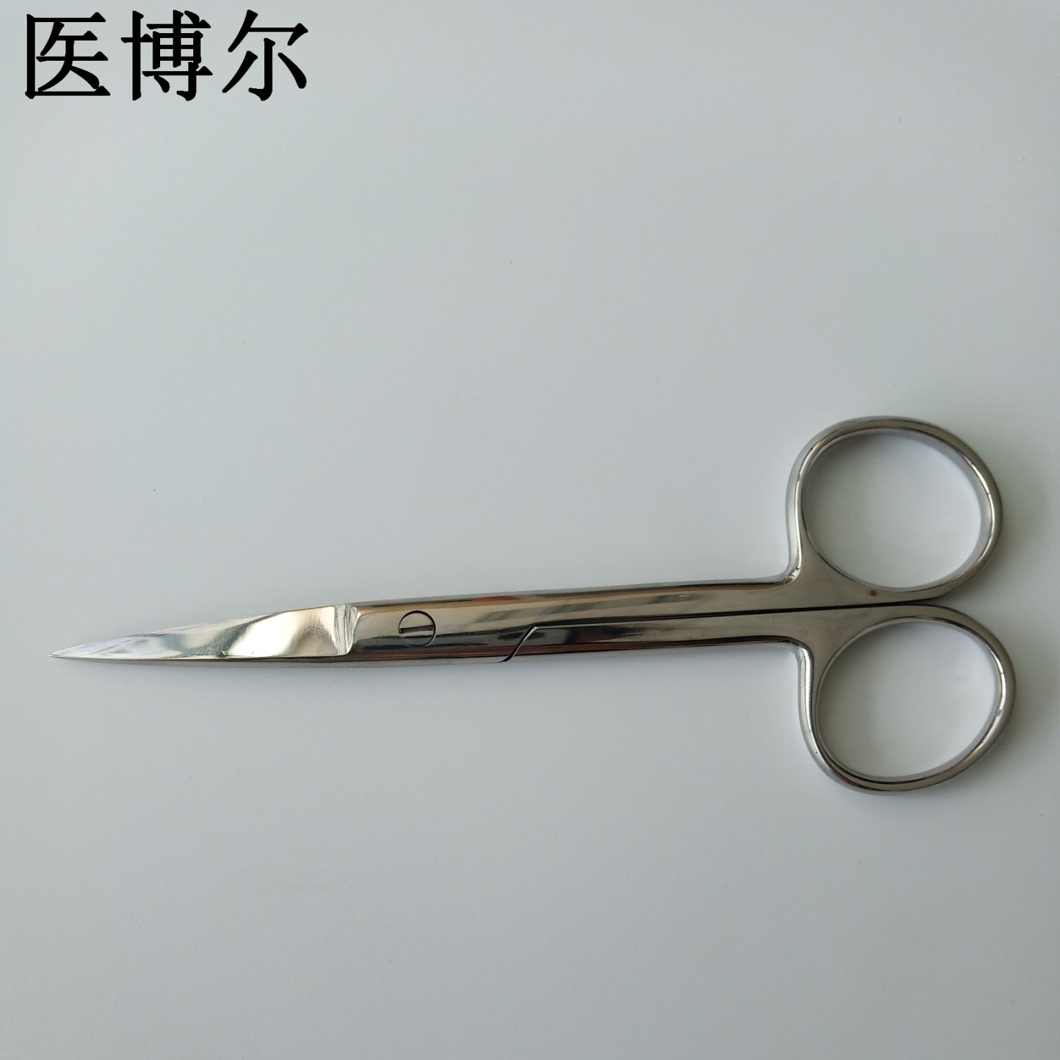 医用眼用剪刀直头亮光12.5cm