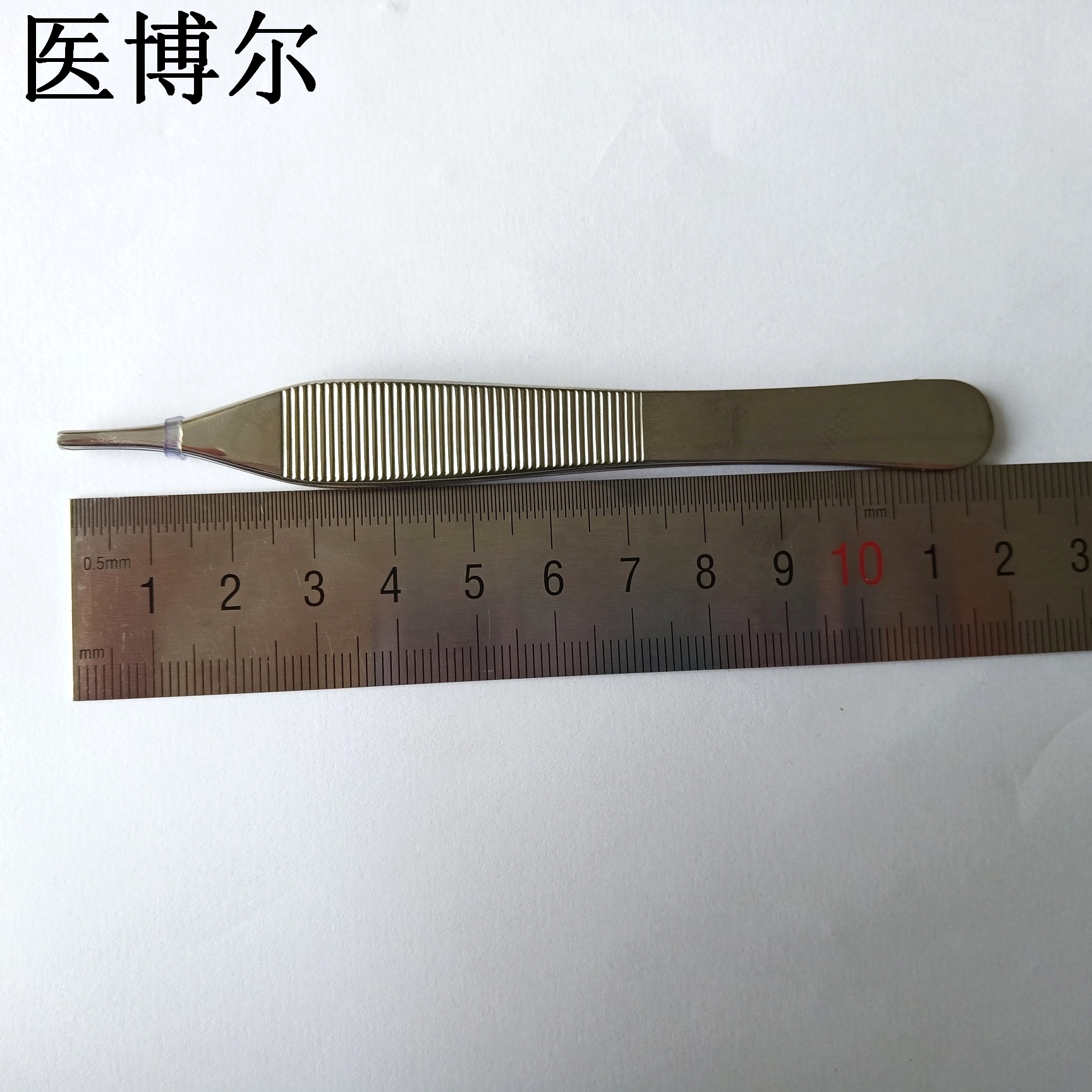 医用爱德森组织镊12.5cm