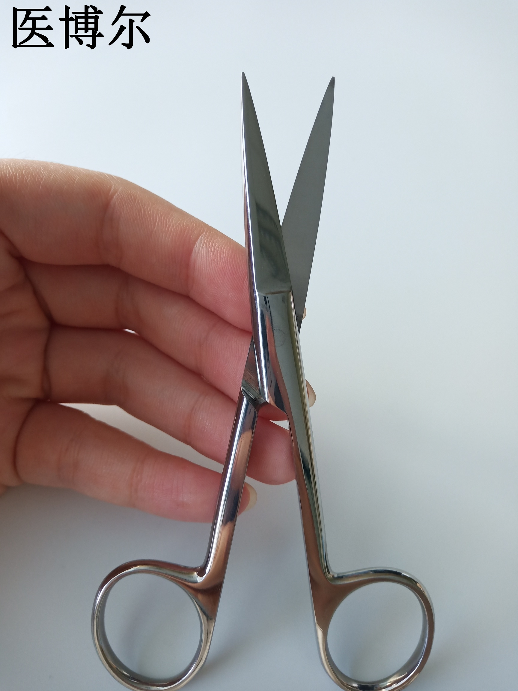 医用眼用剪刀直头亮光12.5cm
