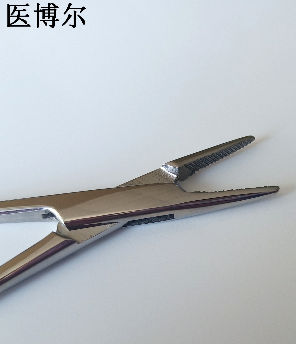 医用持针钳125mm