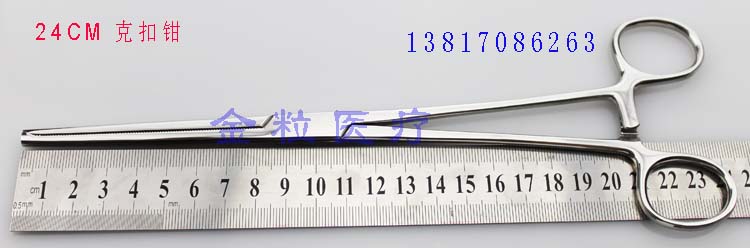 医用克扣钳
