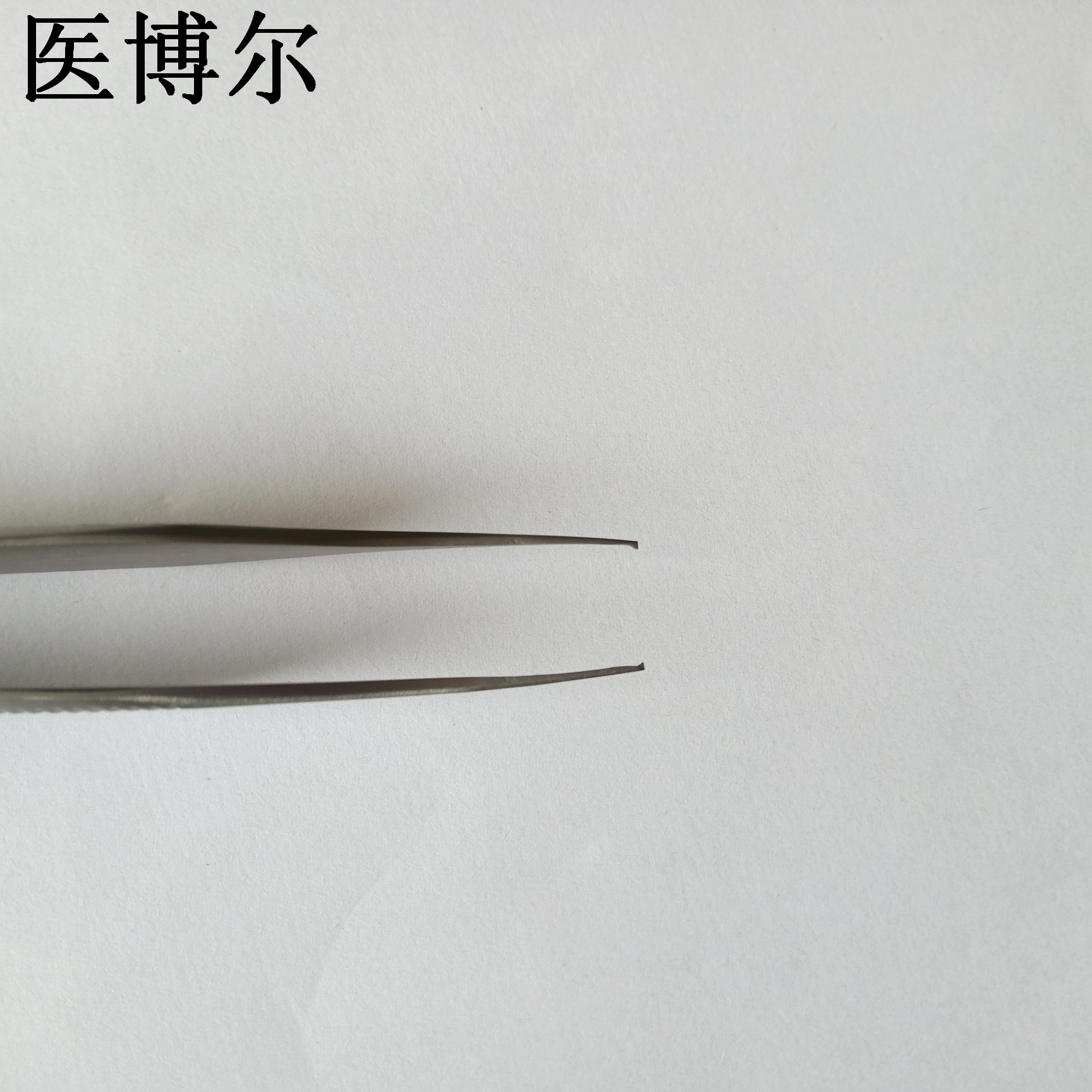 14cm整形镊0.5齿 (7)_看图王.jpg