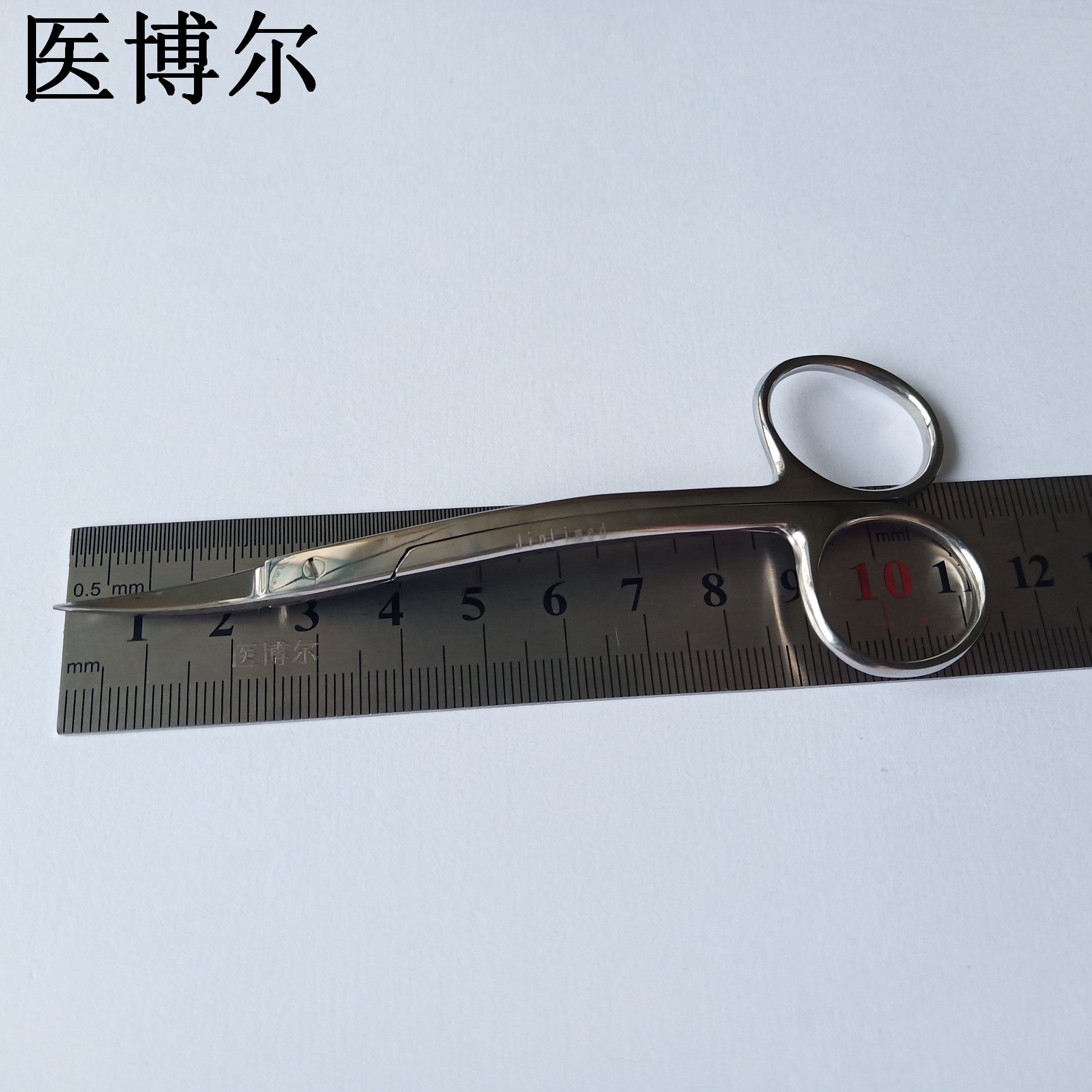 医用波浪剪11.5cm
