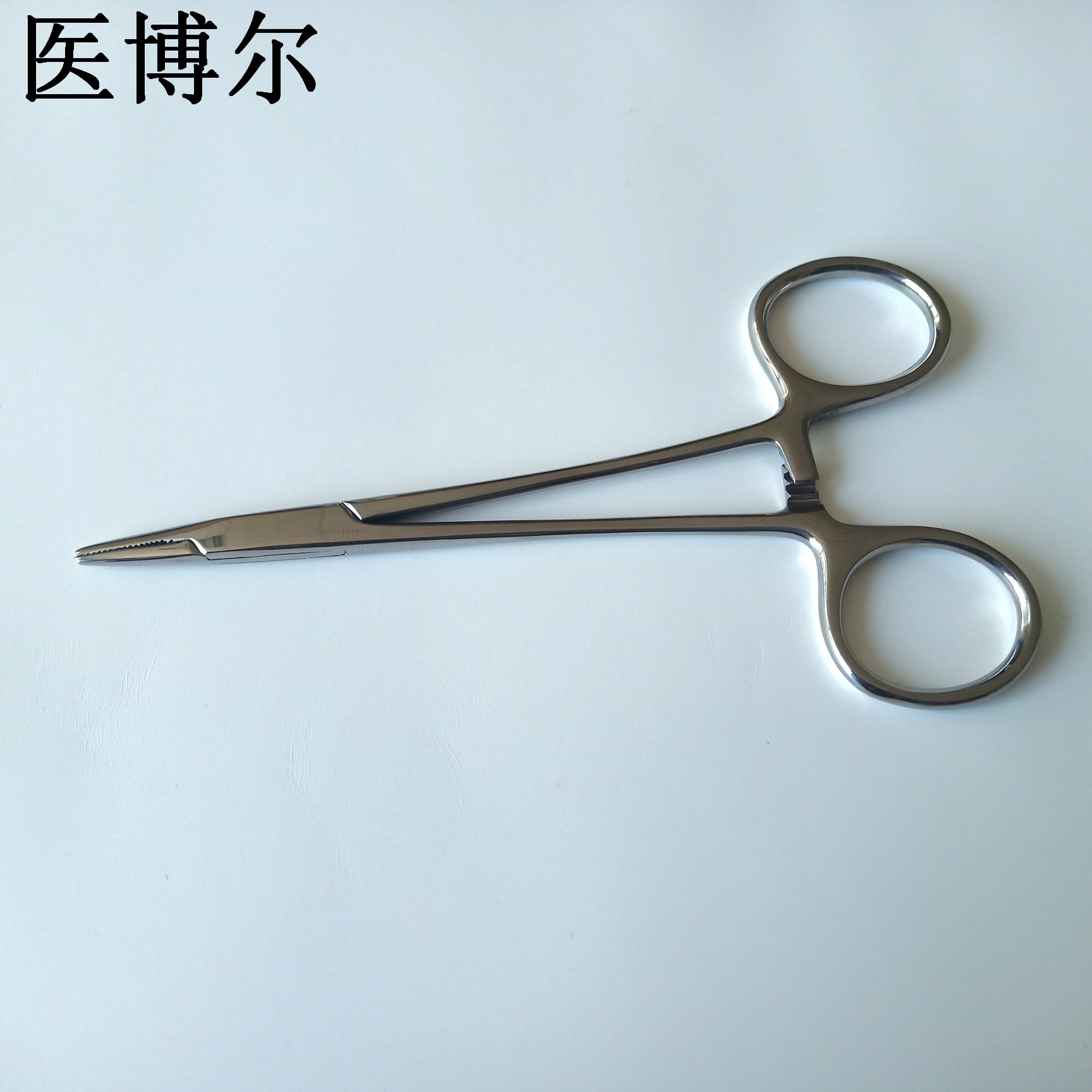 医用持针钳125mm