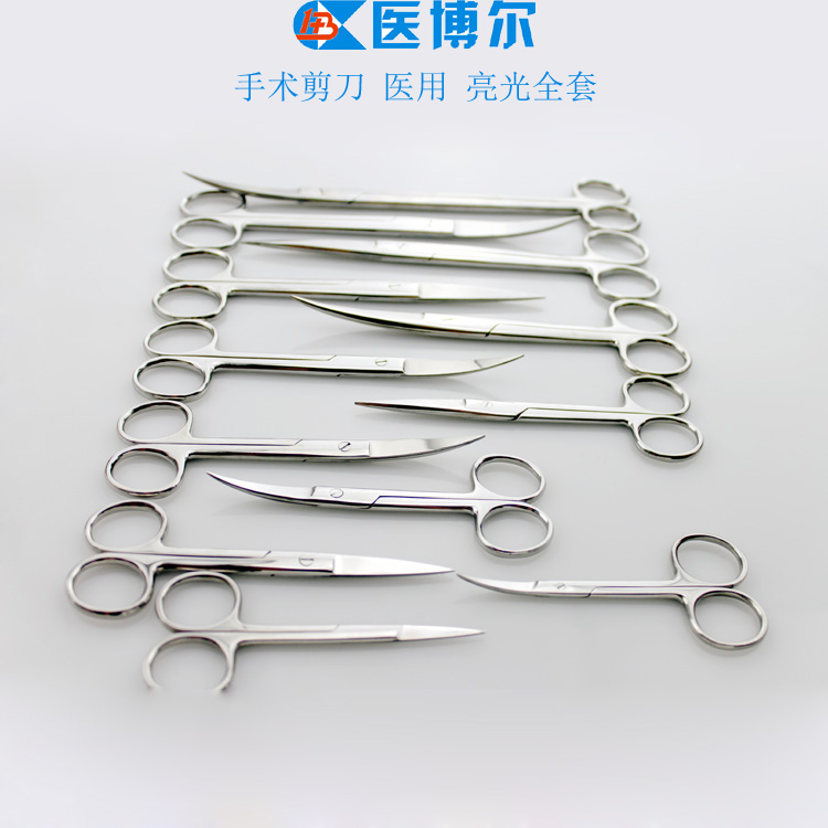医用剪手术剪解剖剪