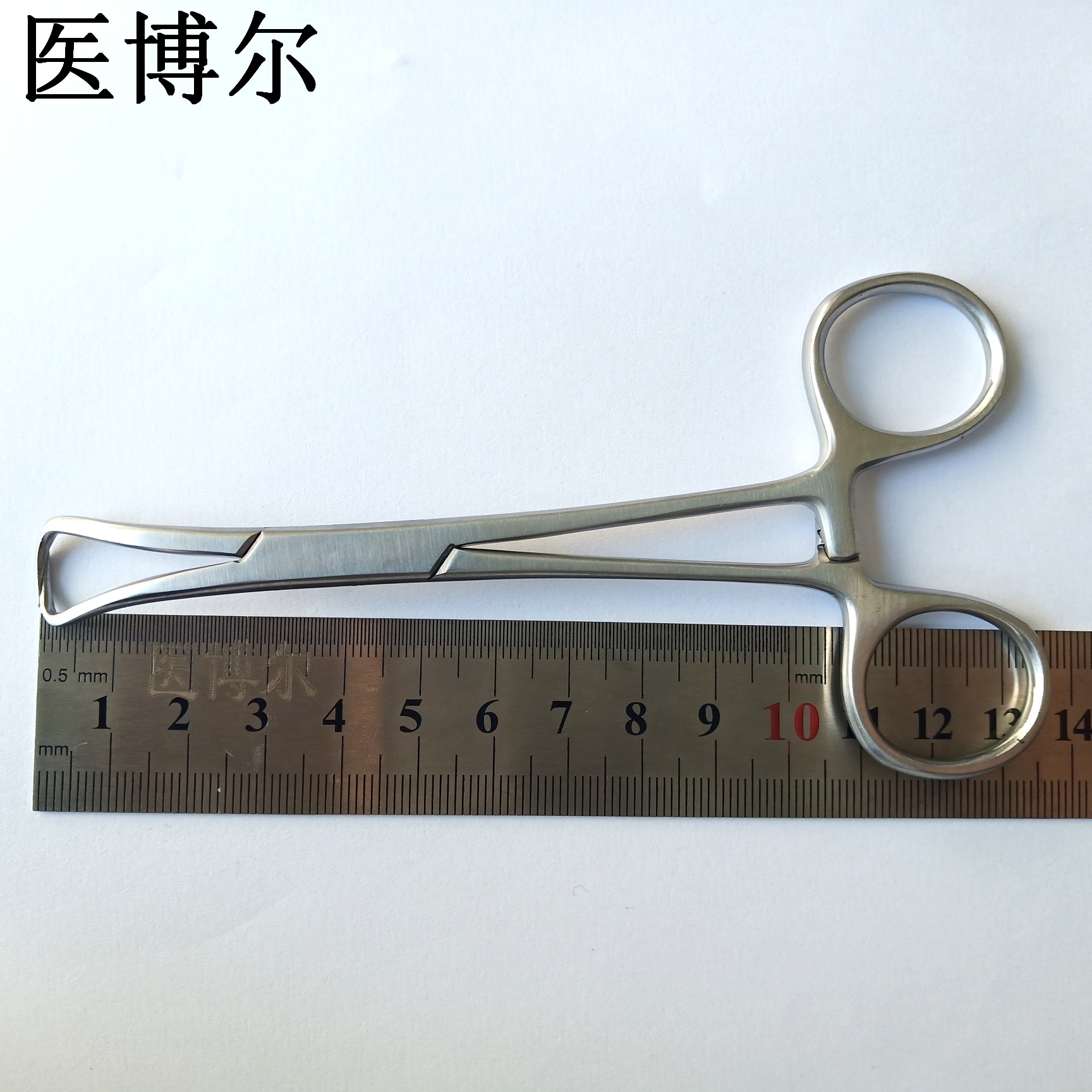 医用帕巾钳/毛巾钳13.5cm