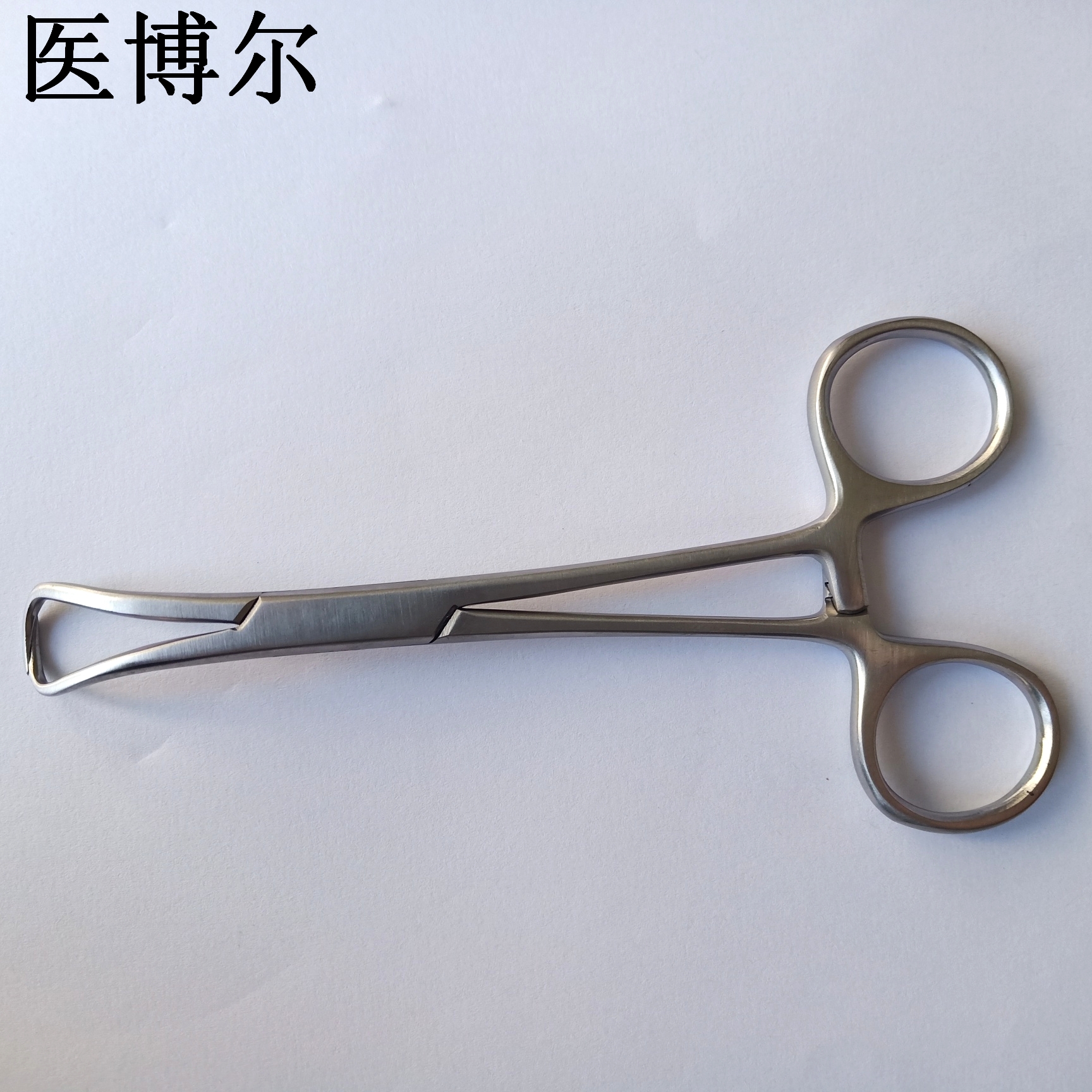 医用帕巾钳/毛巾钳13.5cm