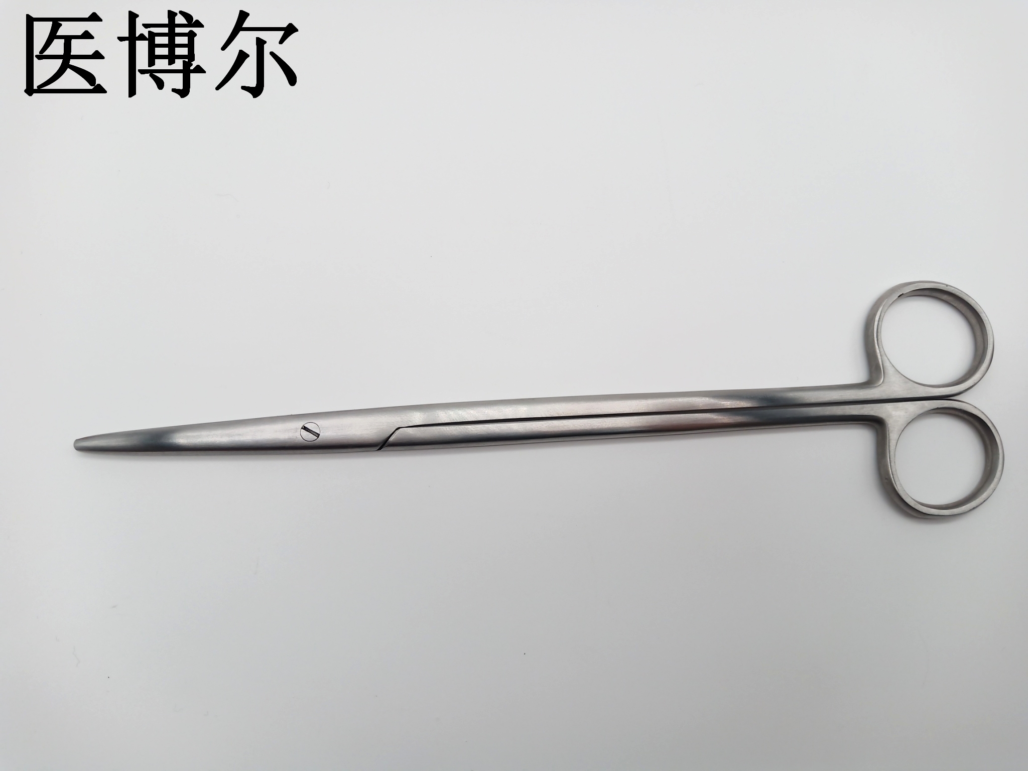 医用组织剪刀精细直头20cm