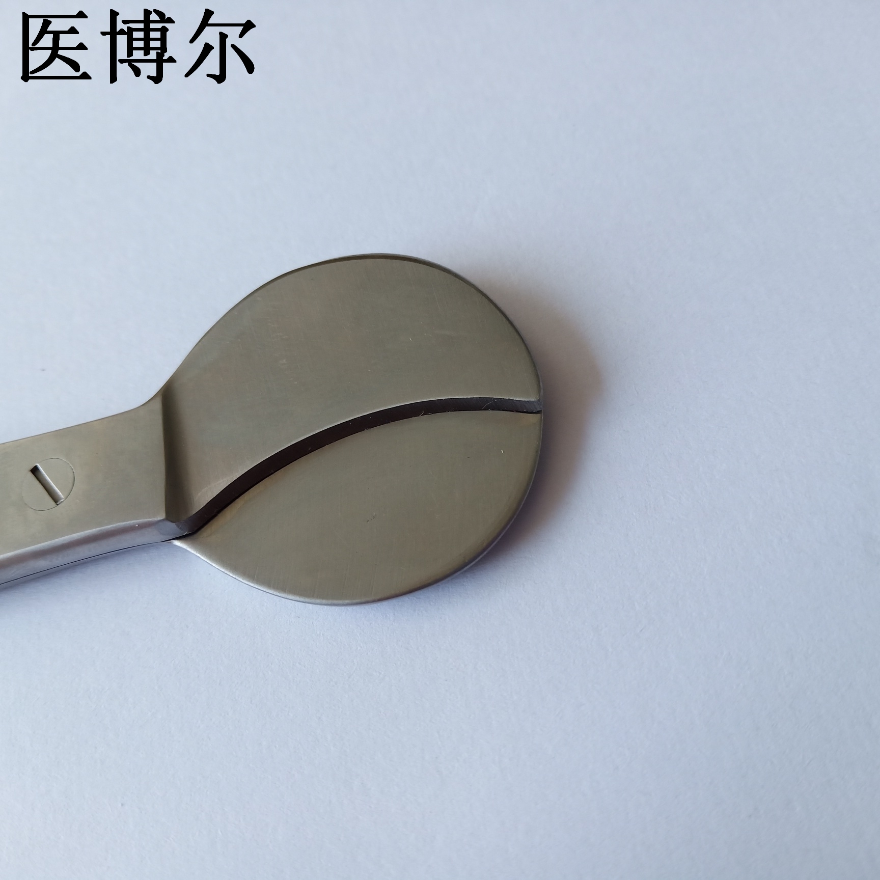 医用脐带剪12.5cm