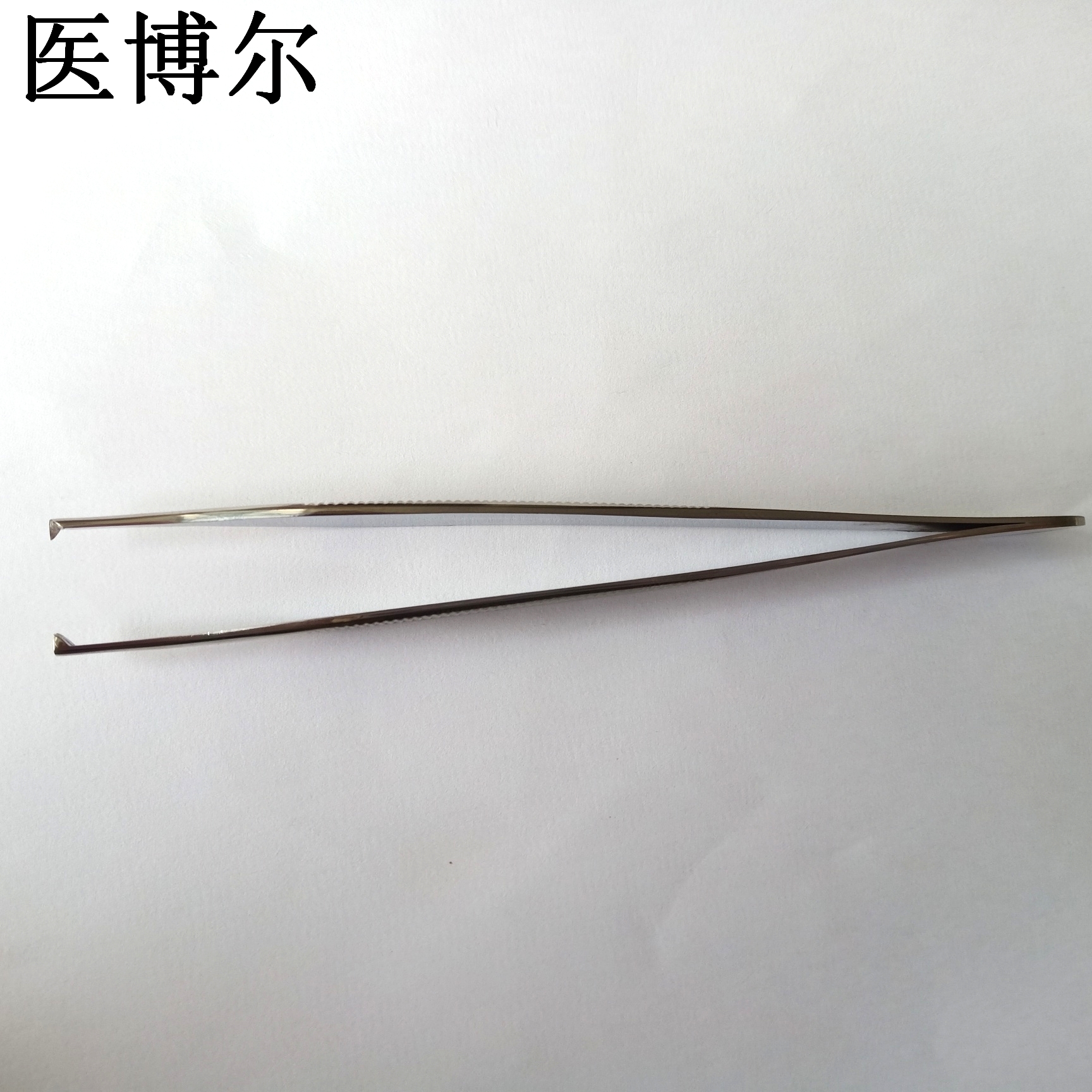 医用爱德森组织镊12.5cm
