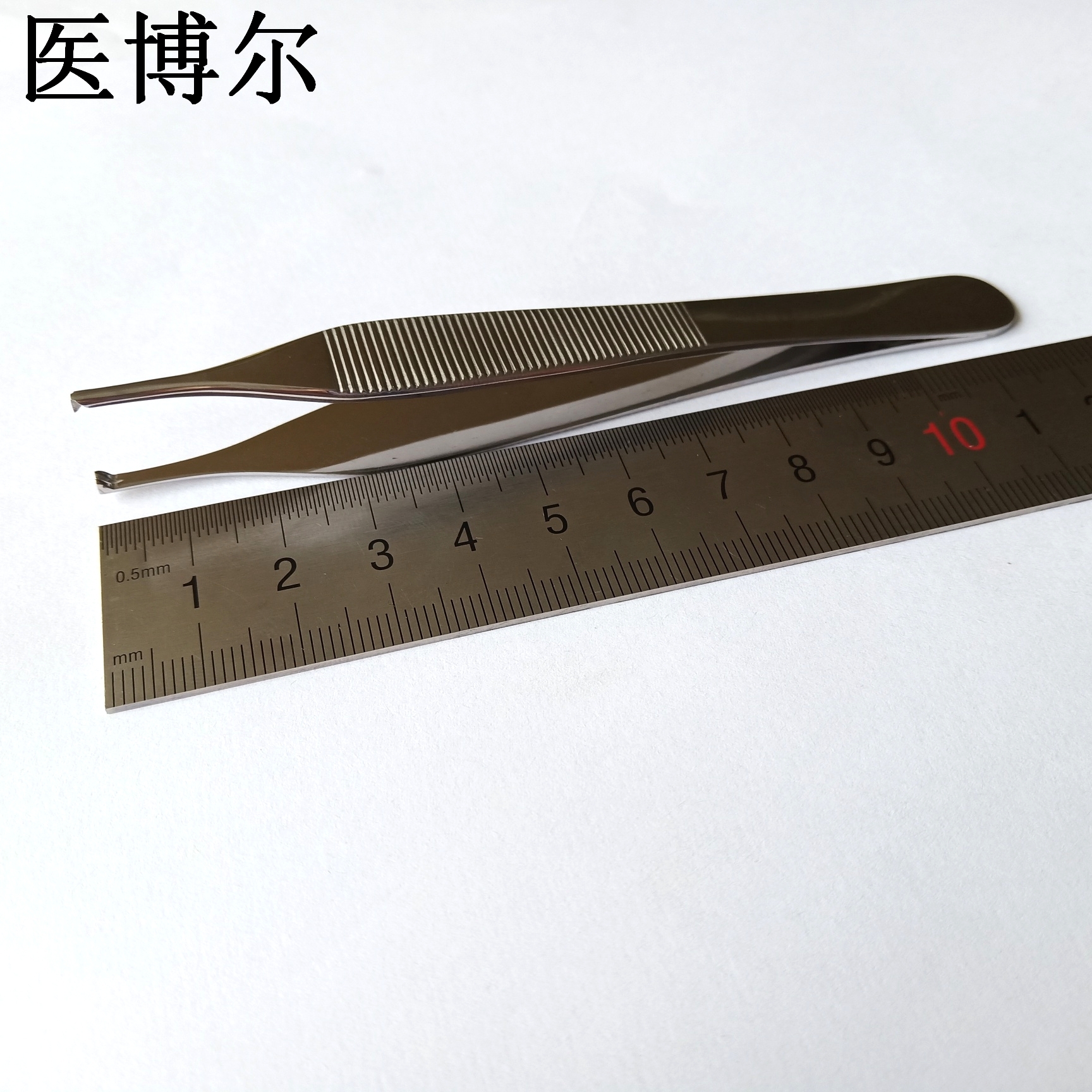 医用爱德森组织镊12.5cm