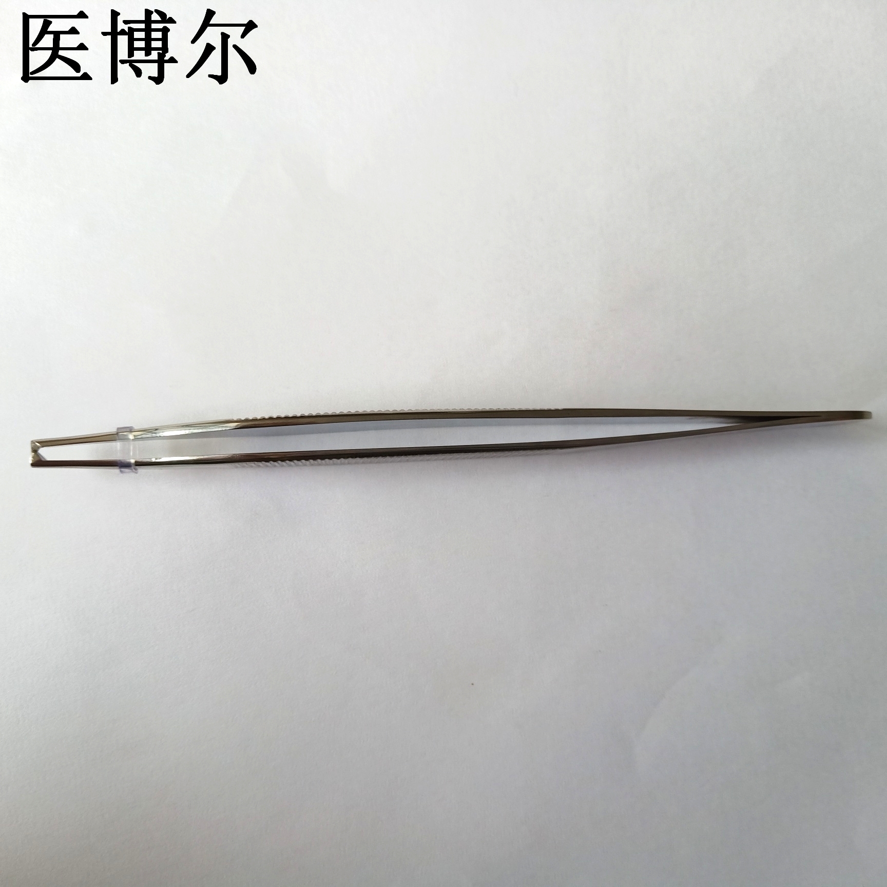 医用爱德森组织镊12.5cm