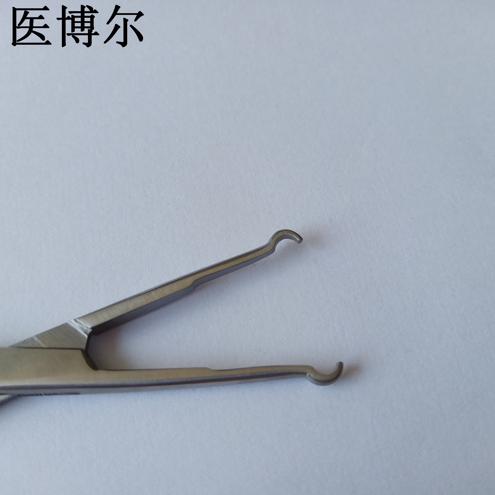 医用输卵管钳14cm