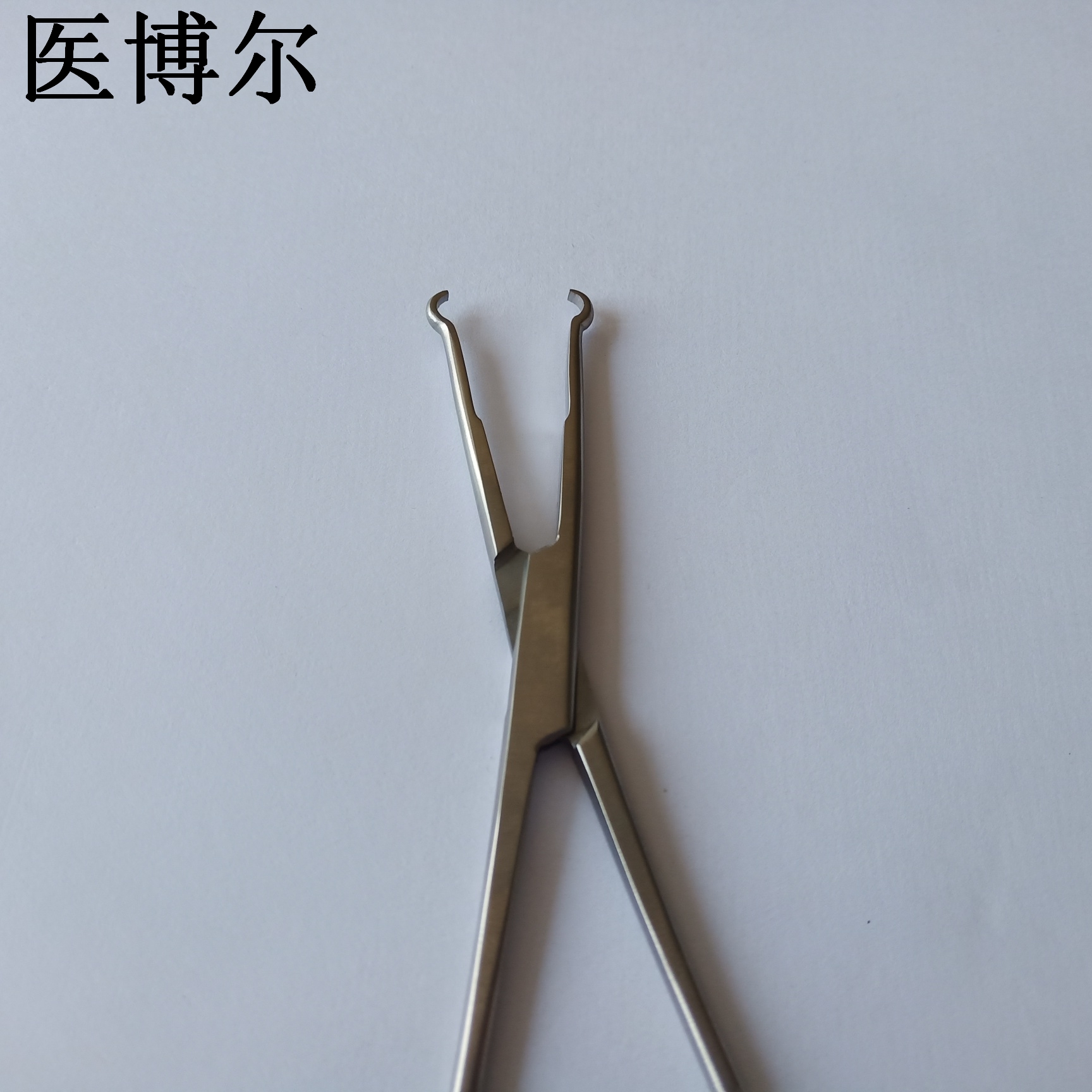 医用输卵管钳14cm