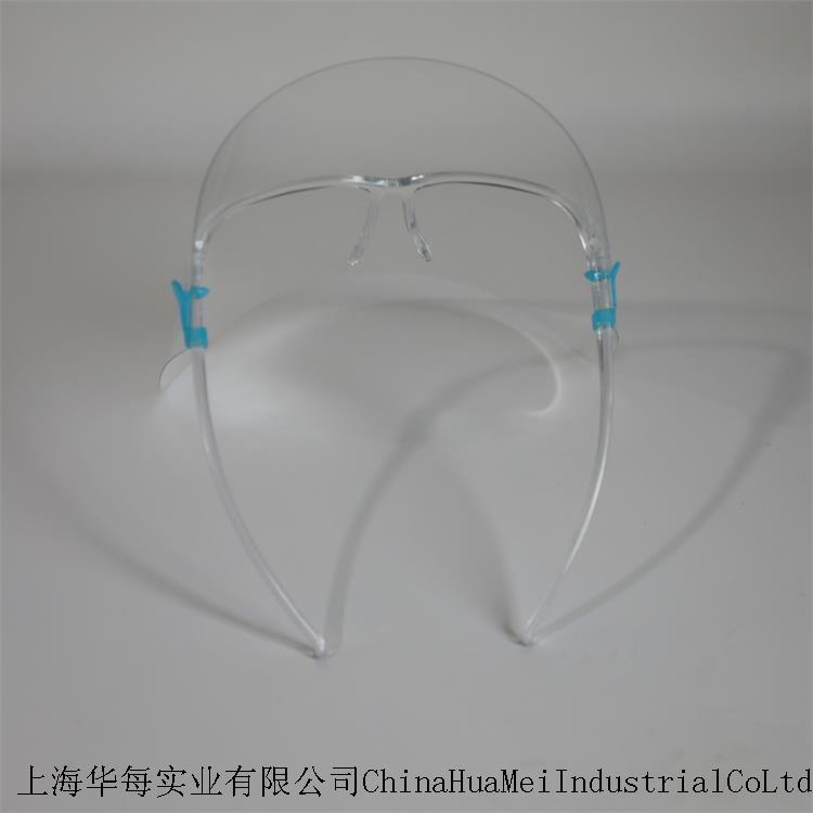 医用隔离面罩 防护面罩 防雾面罩 面屏 防病毒喷溅面罩有CE证书