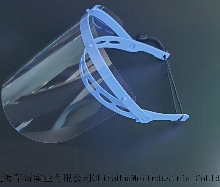 多次性使用隔离面屏 防护面罩带防雾功能  有CE证书和CFDA上海医疗器械厂家直销