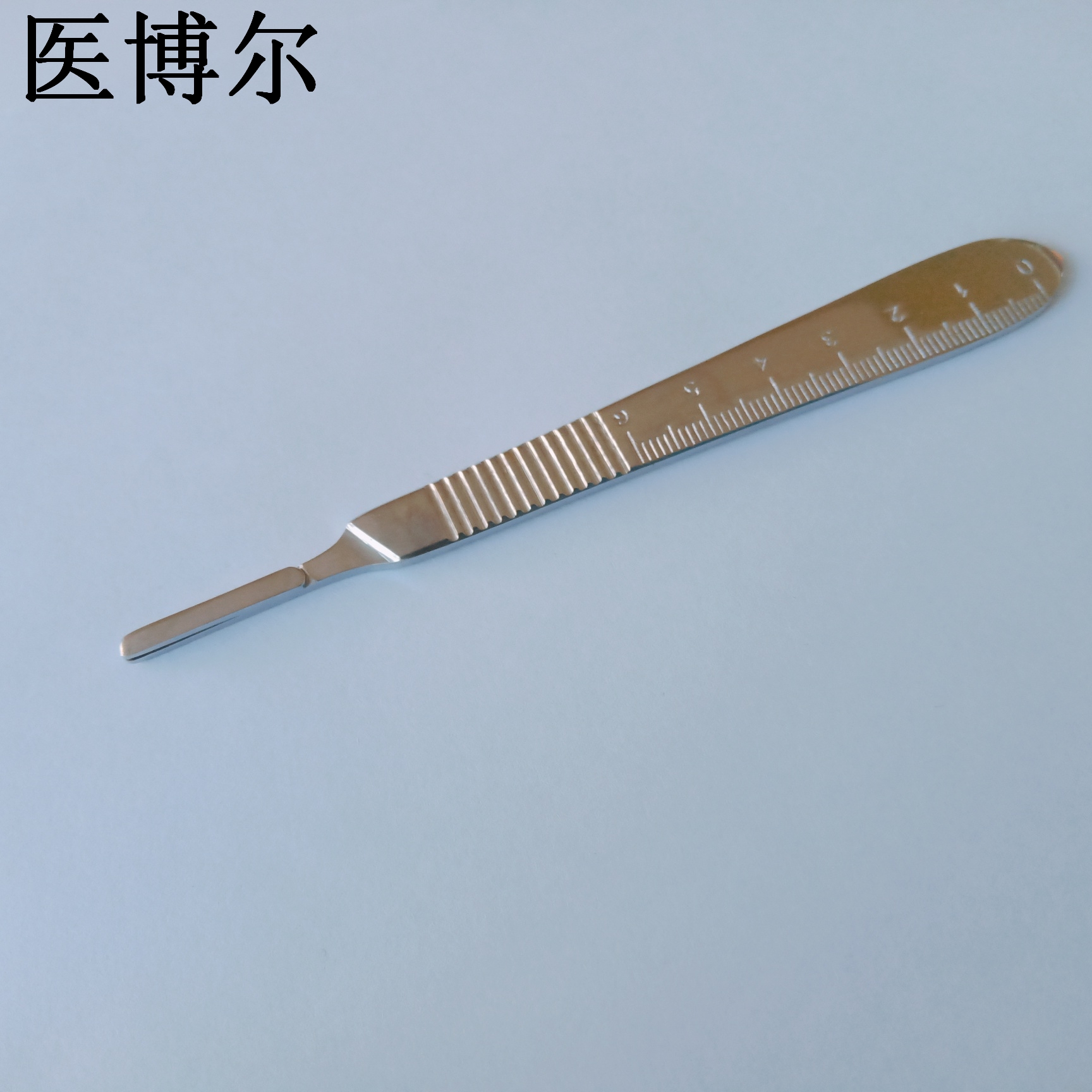 4号带刻度刀柄 (3).jpg