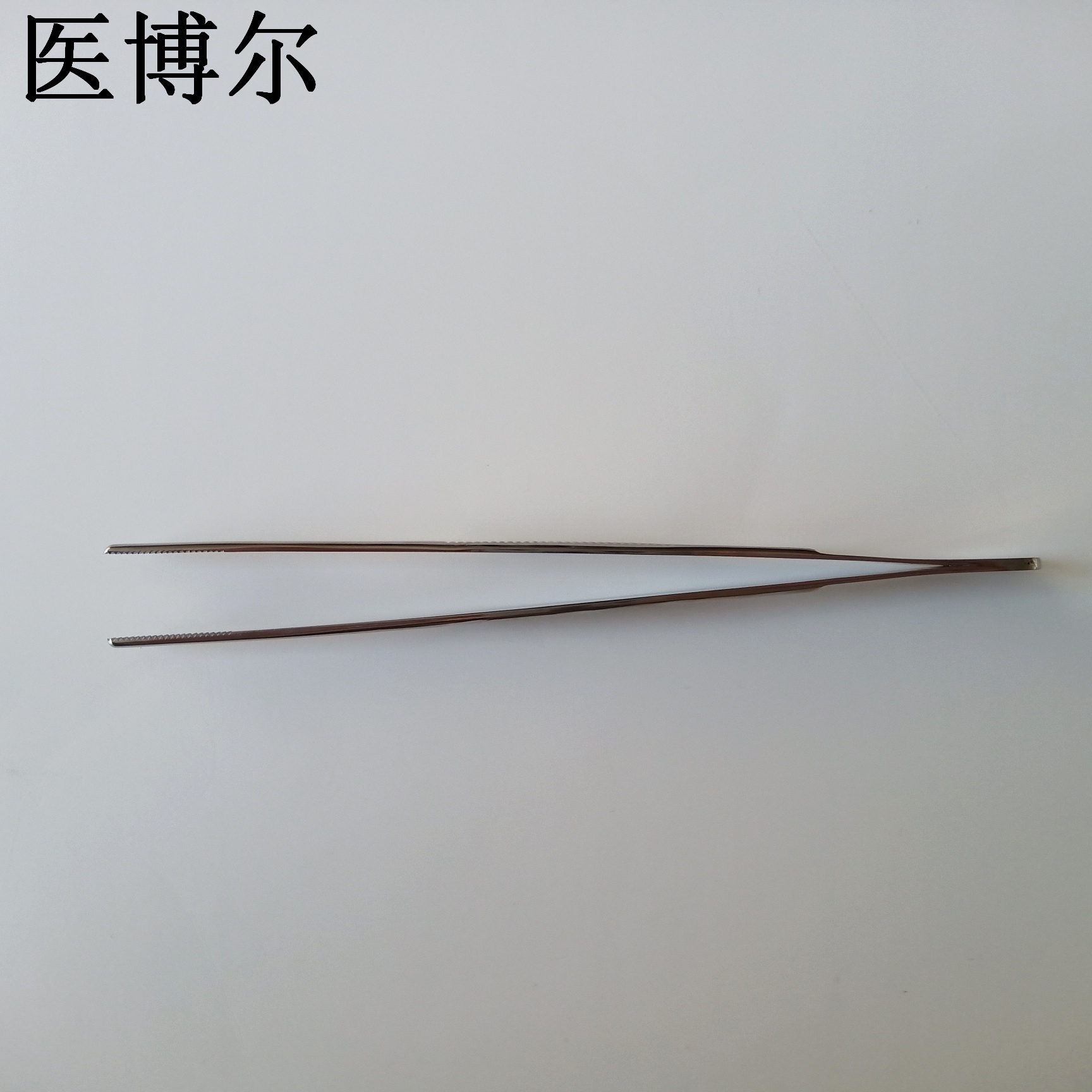 医用辅料镊14cm