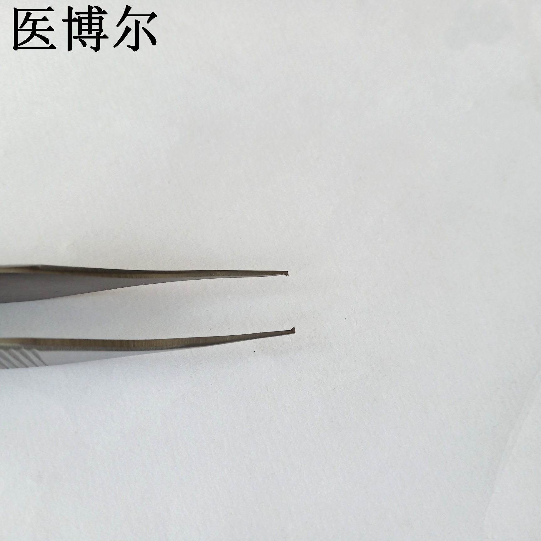 14cm整形镊0.6齿_看图王.jpg