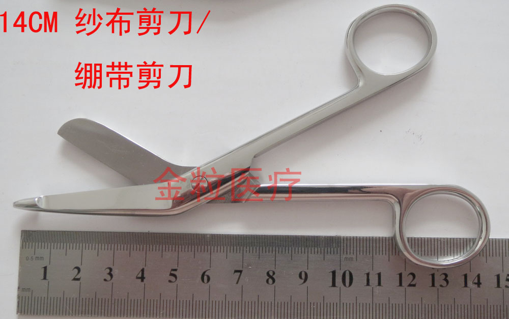 医用纱布剪刀,绷带剪刀,石膏剪  辅料剪 14cm 18cm无涂层