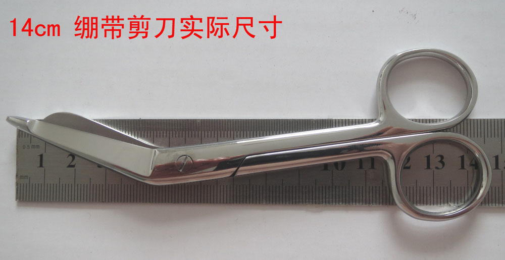 医用纱布剪刀,绷带剪刀,石膏剪  辅料剪 14cm 18cm无涂层