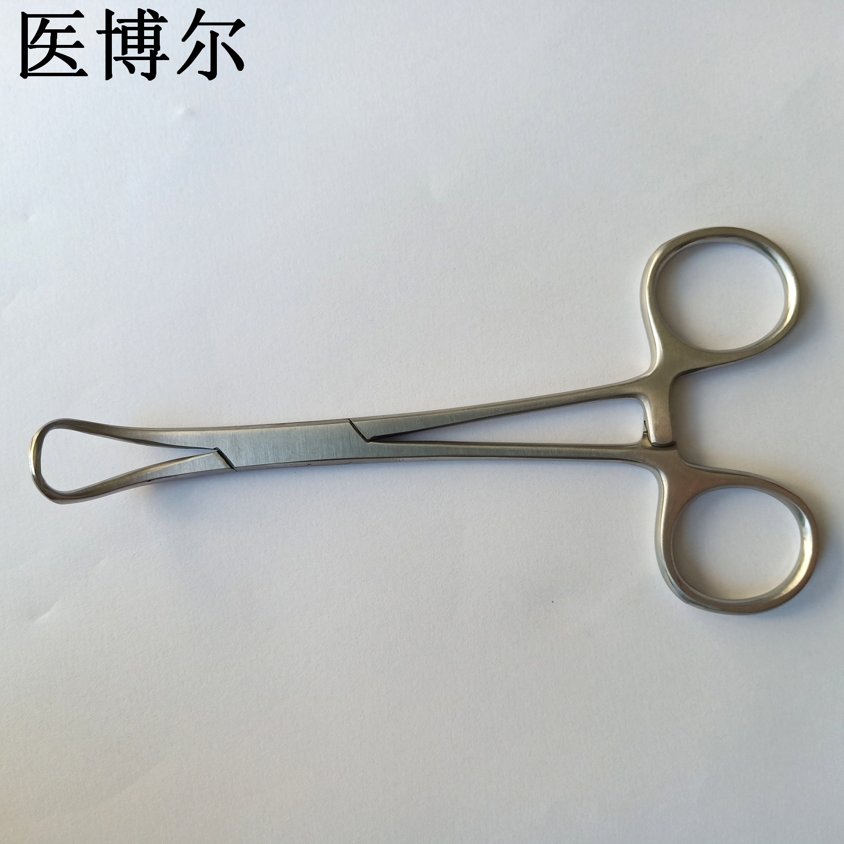 医用帕巾钳/毛巾钳13.5cm