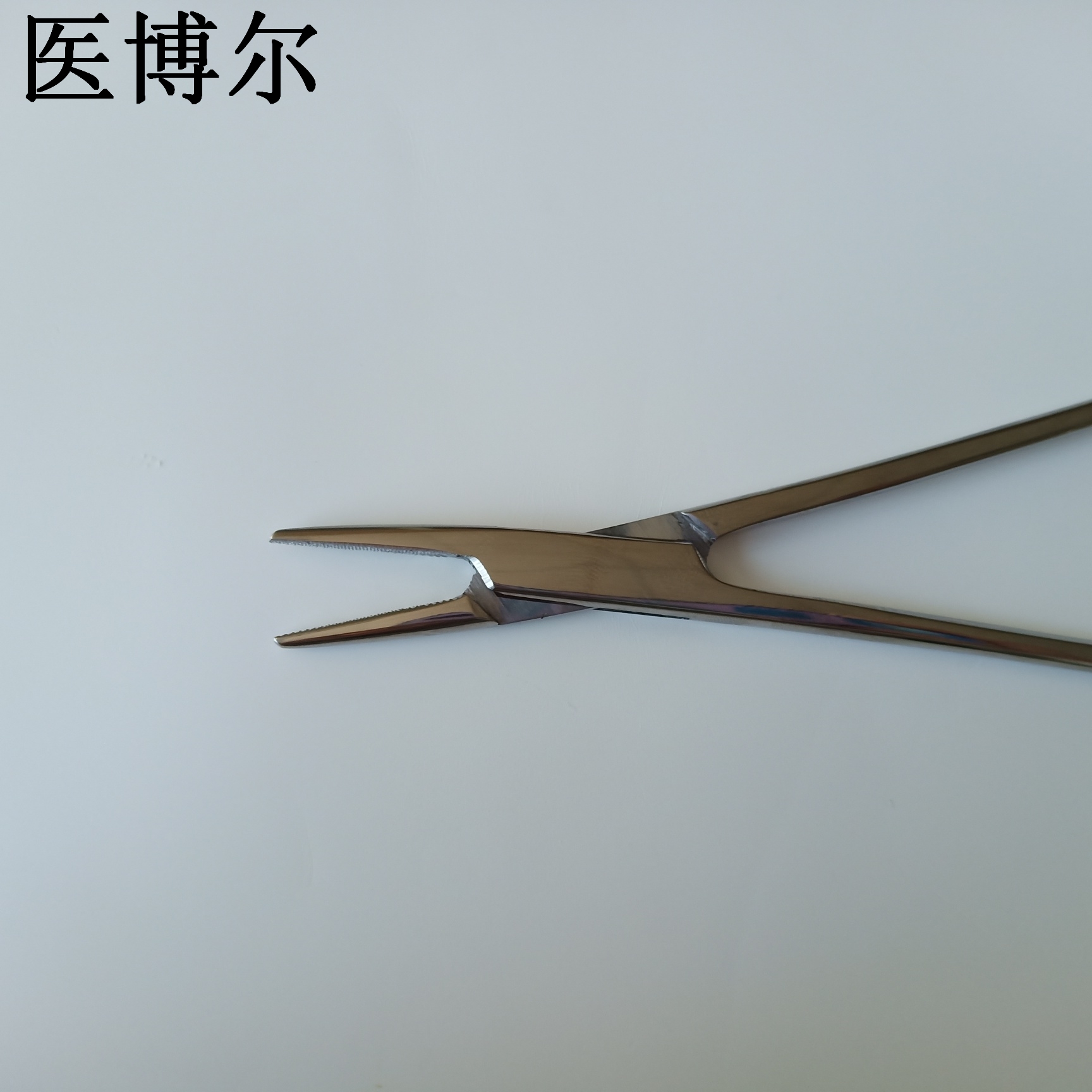 医用持针器细针18cm
