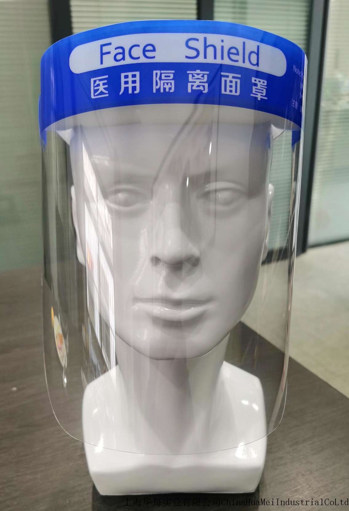 医用隔离面罩 防护面罩 防雾面罩 面屏 防病毒喷溅面罩有CE证书