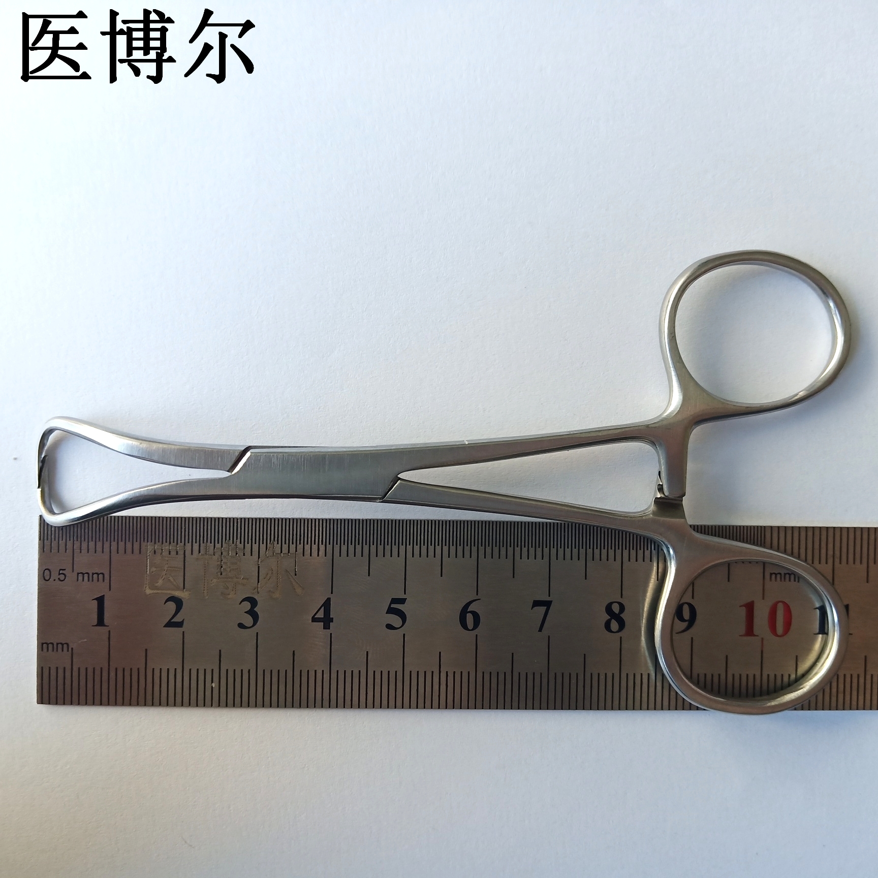 医用帕巾钳/毛巾钳11cm