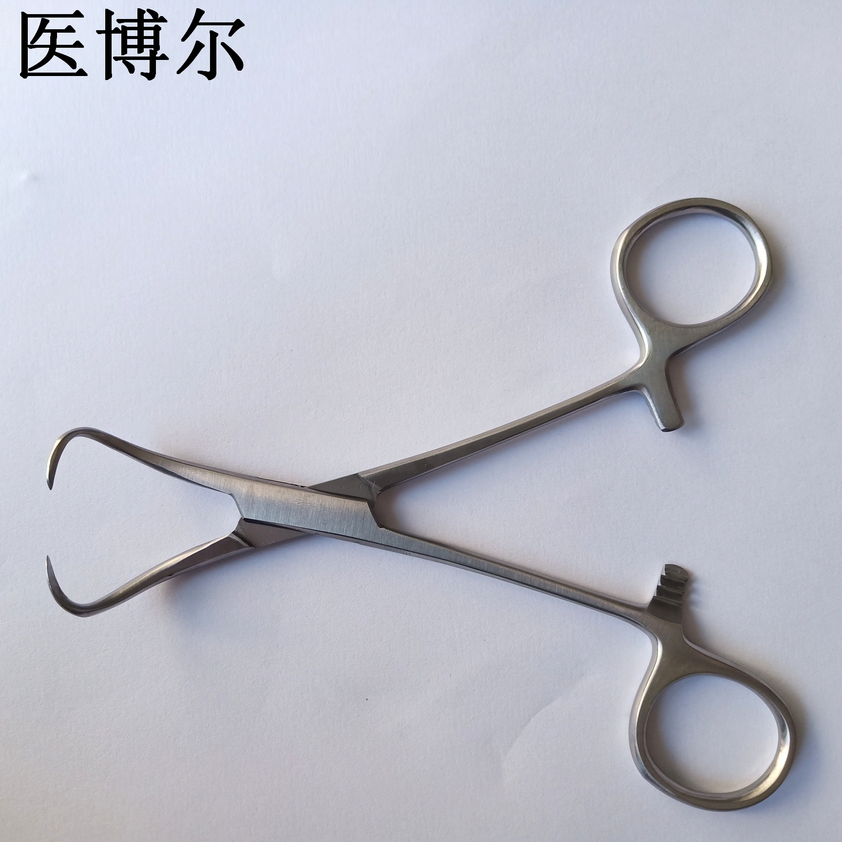 医用帕巾钳/毛巾钳13.5cm