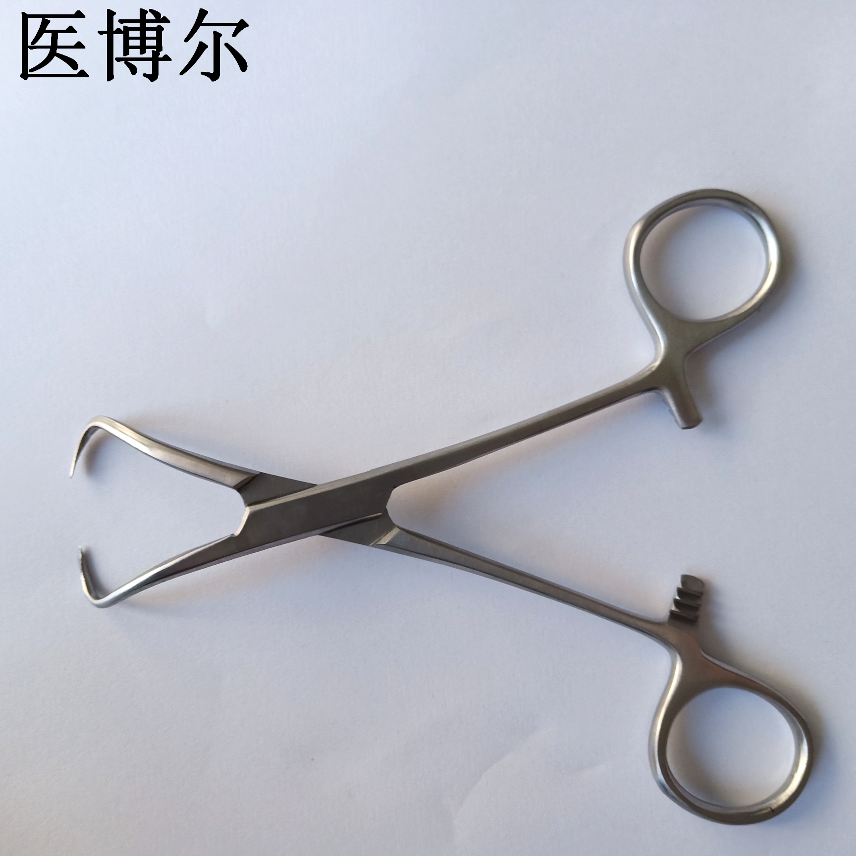 医用帕巾钳/毛巾钳13.5cm