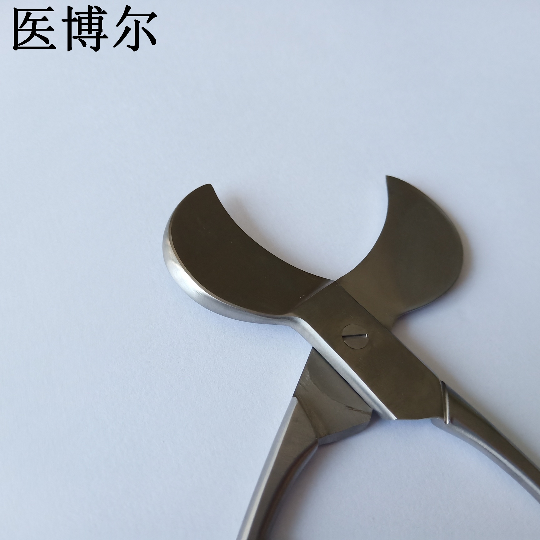 医用脐带剪12.5cm
