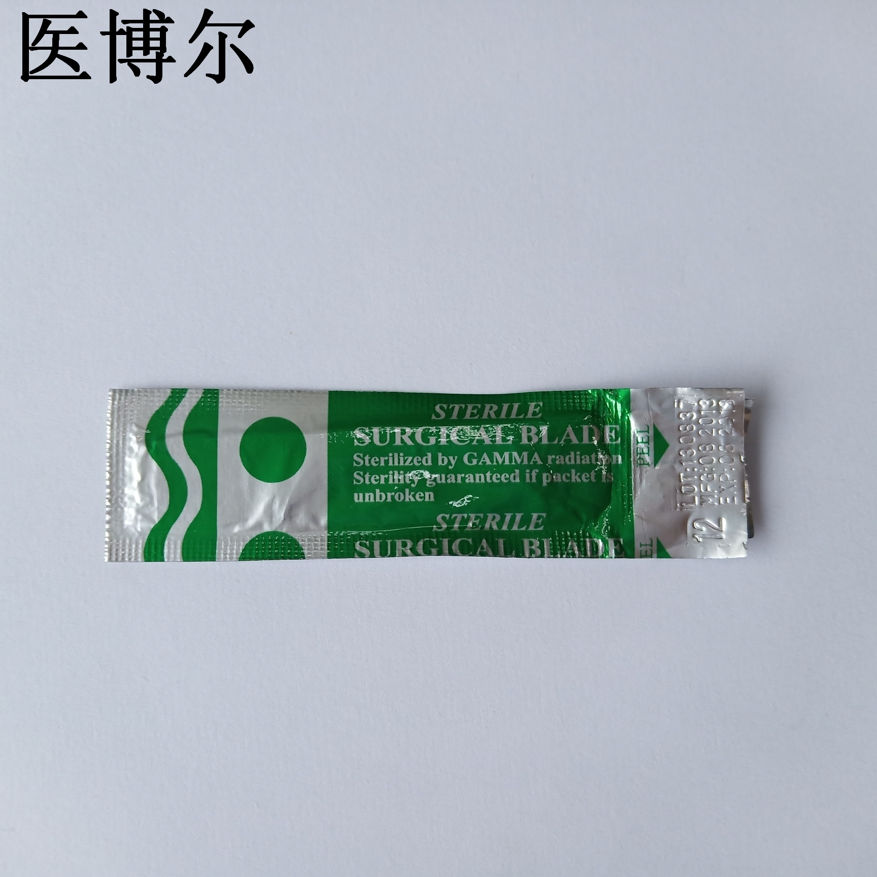 医用刀片12号