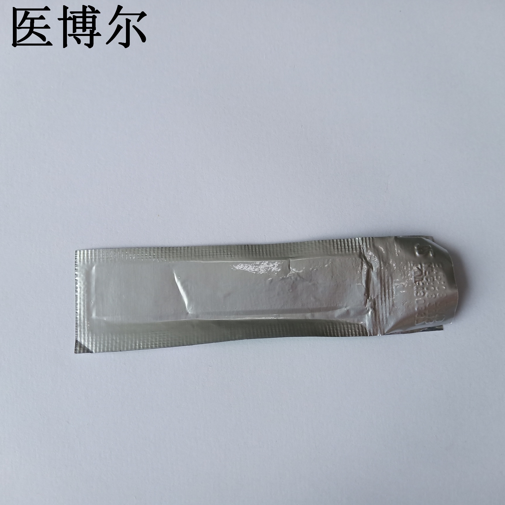 医用刀片12号