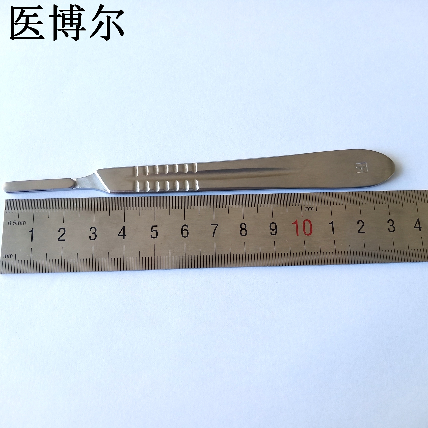 医博尔医用刀柄哑光4号手术刀柄容易安装刀片