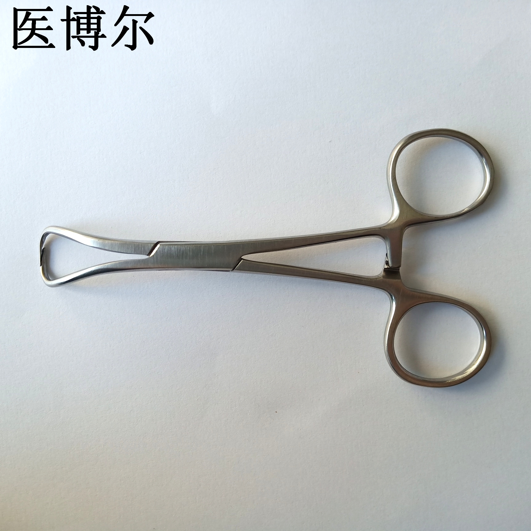 医用帕巾钳/毛巾钳11cm