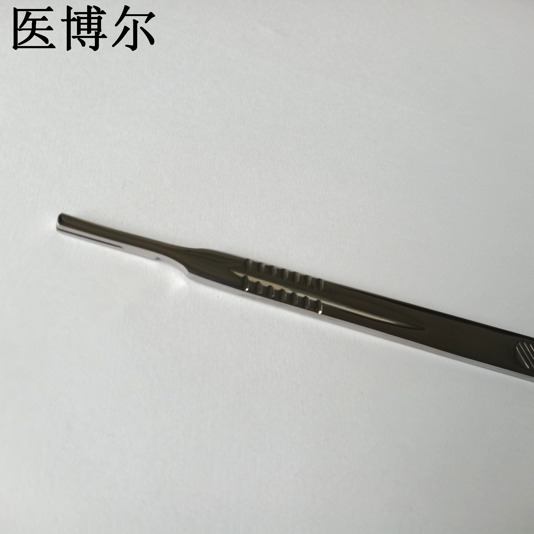 21cm4号加长刀柄 (1)_看图王.jpg