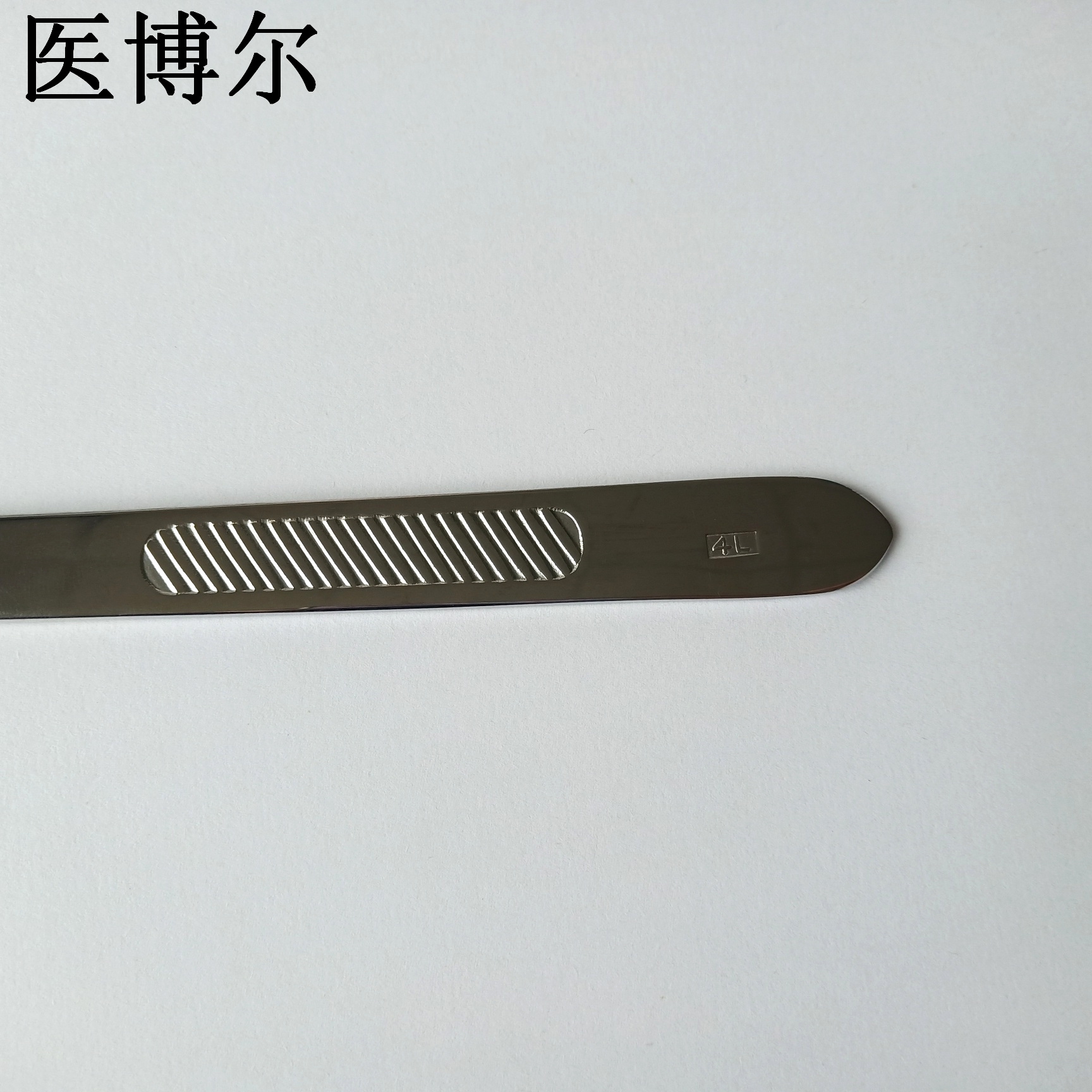 21cm4号加长刀柄 (4)_看图王.jpg