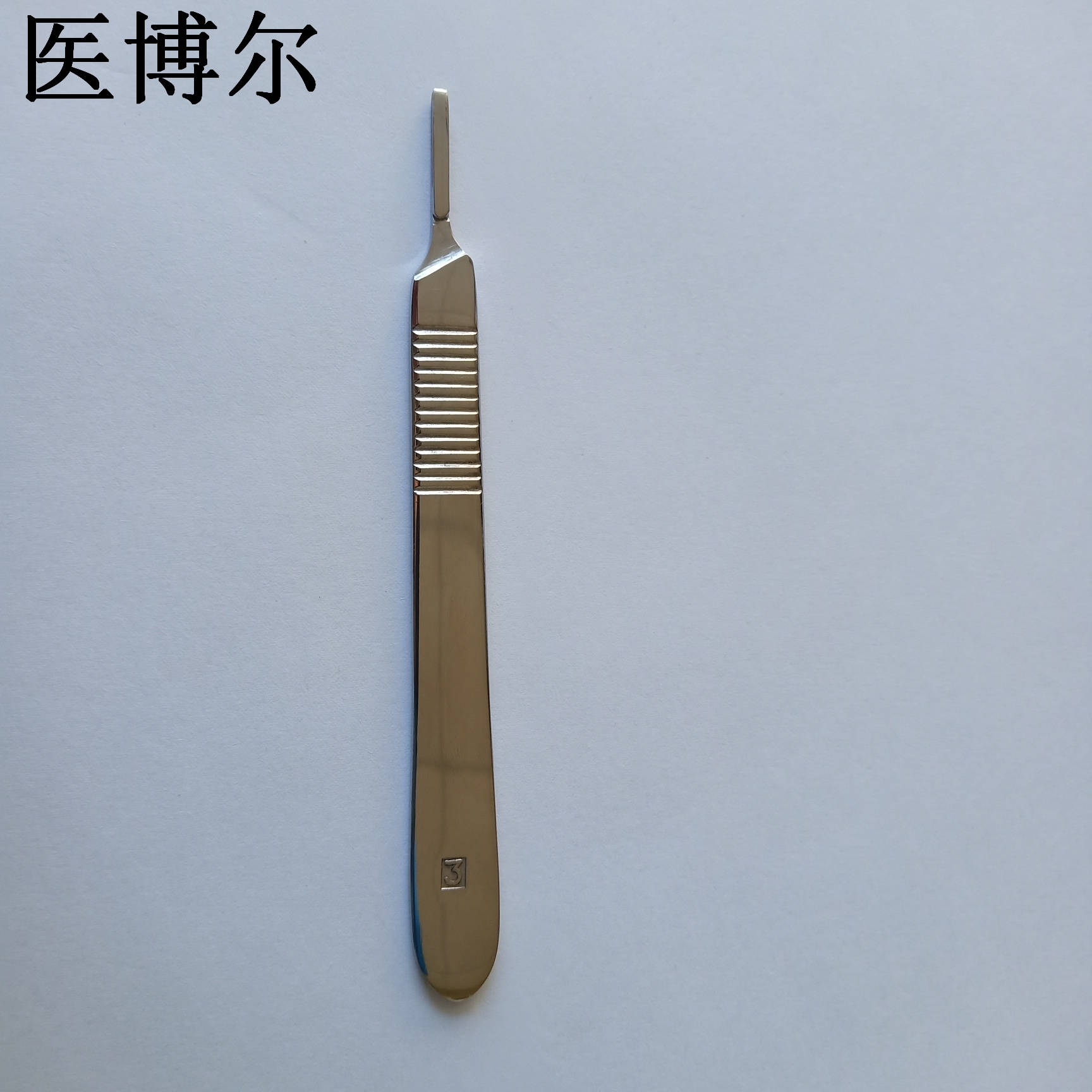 3号亮光刀柄 (2).jpg