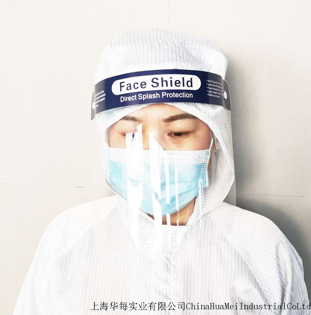 医用隔离面罩 防护面罩 防雾面罩 面屏 防病毒喷溅面罩有CE证书