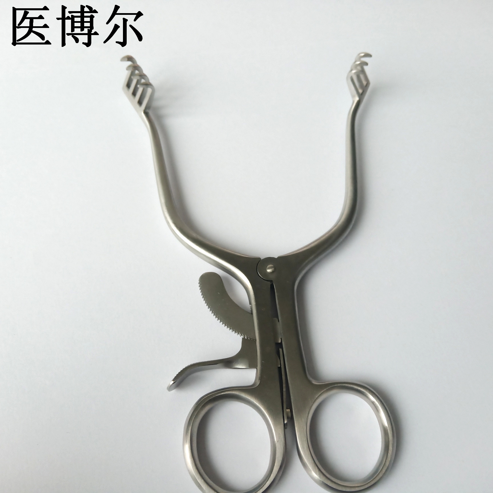医用撑开器尖头16.5cm