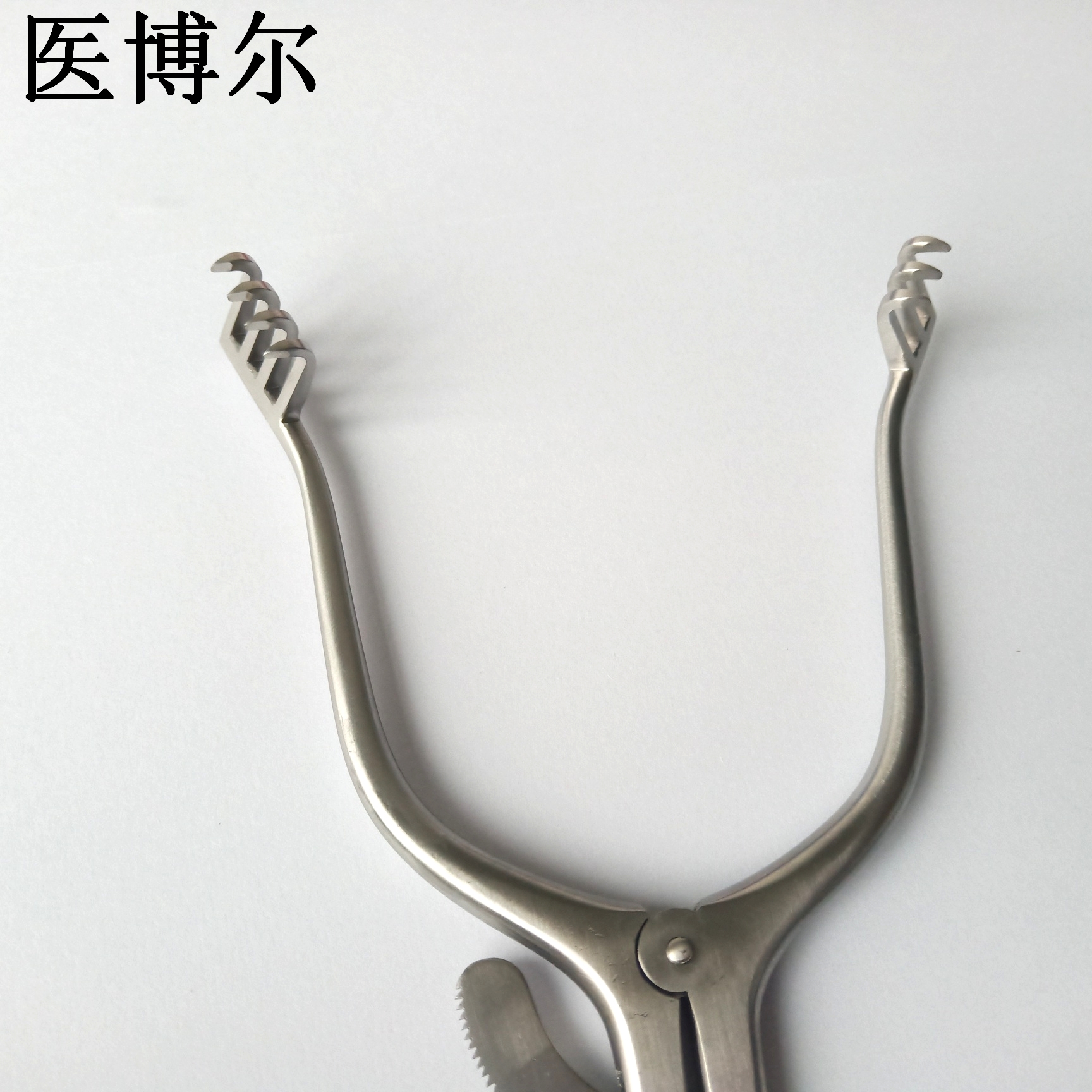 医用撑开器尖头16.5cm