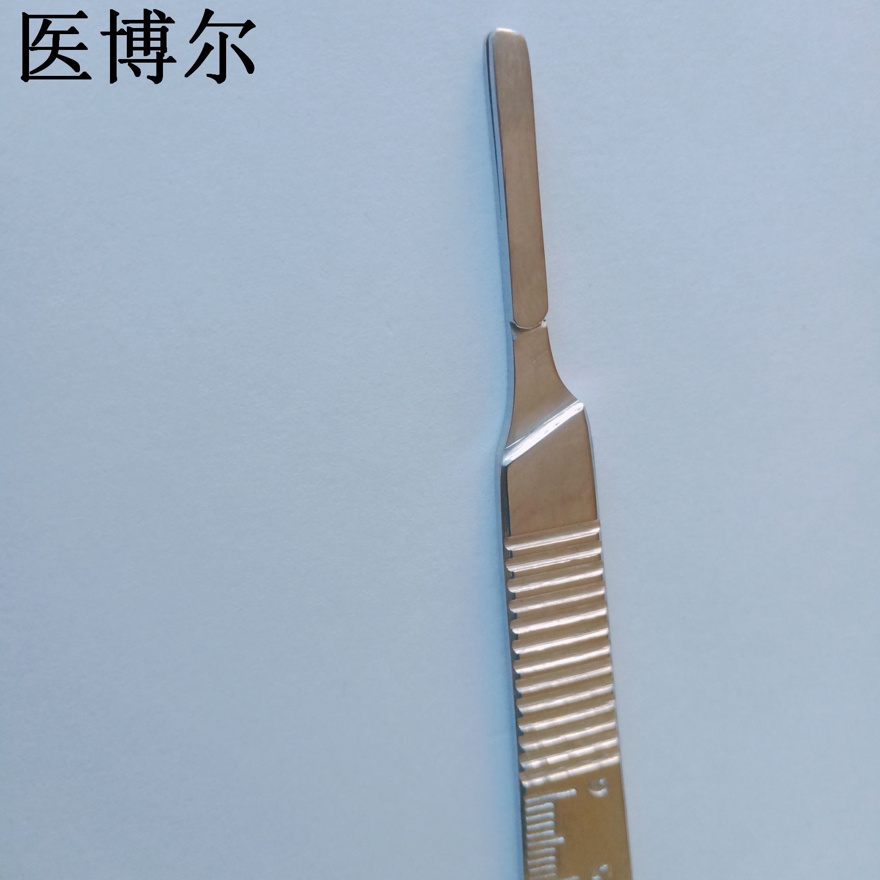 4号带刻度刀柄 (7).jpg